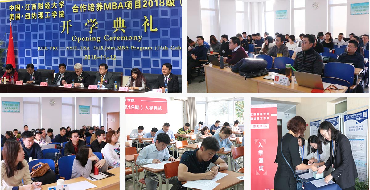 美国纽约理工学院工商管理在职MBA 第19期 毕业照